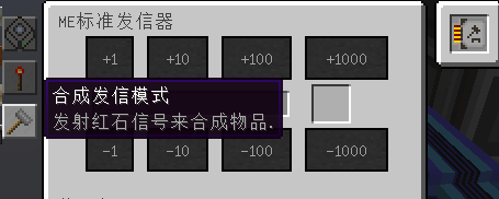 我的世界应用能源2mod合成卡有什么用,我的世界应用能源2mod合成卡有什么用,合成卡,1,么,或,第3张