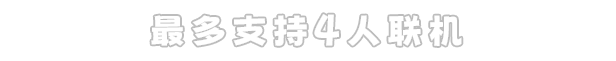 传送地下城有什么特色内容,传送地下城有什么特色内容,游戏特色内容介绍,1,么,生,第9张