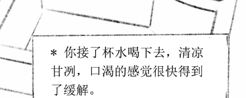 十月怪谈有什么特色内容,十月怪谈有什么特色内容,游戏特色内容介绍,么,生,风,第1张