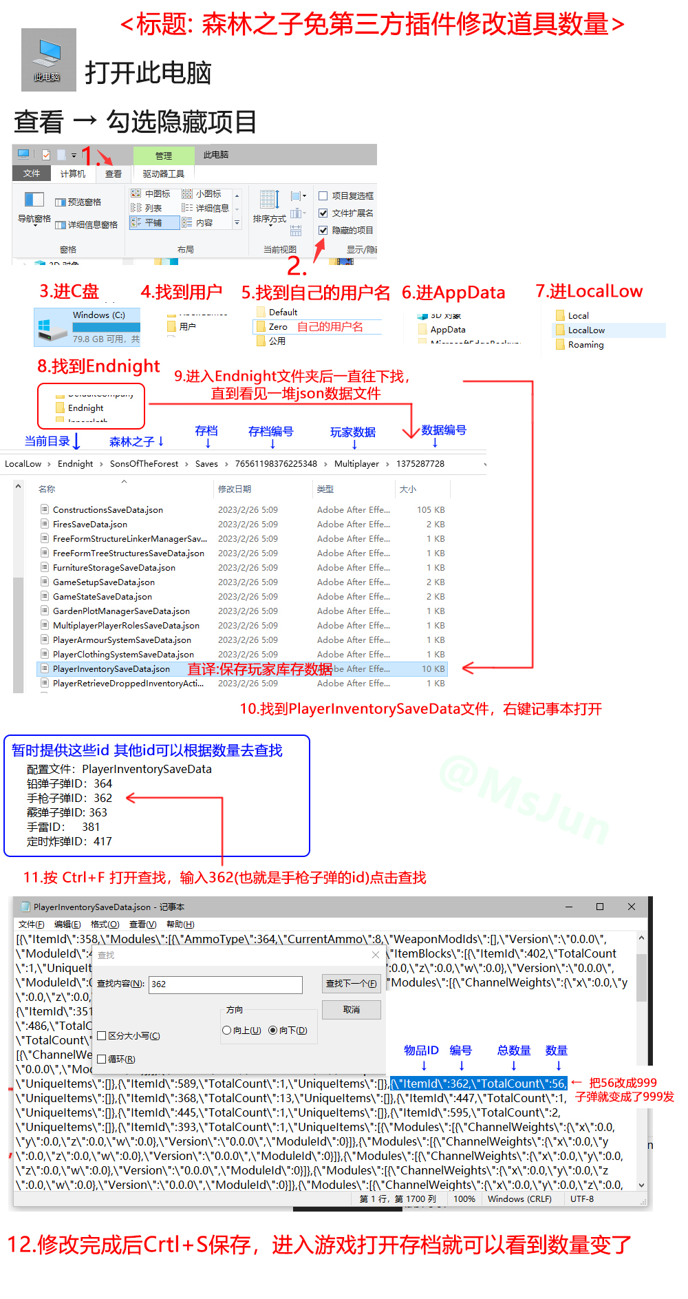 森林之子子弹炸弹不够用怎么办,森林之子子弹炸弹不够用怎么办,子弹炸弹不够用解决,么,相关,直接,第2张