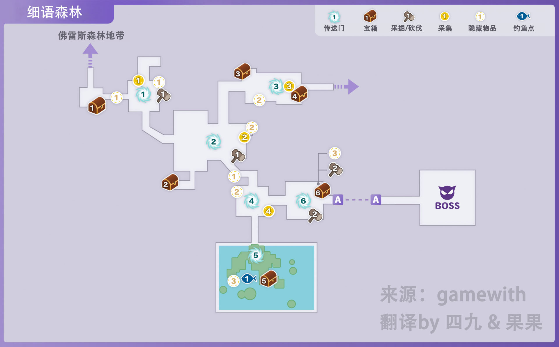 符文工厂5细语森林怎么全收集,符文工厂5细语森林怎么全收集,细语森林全收集地图,相关,么,游戏,第2张