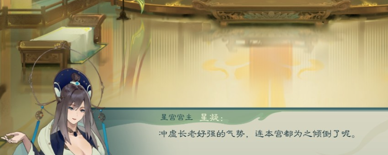 觅长生星河剑派高级修士有什么神通