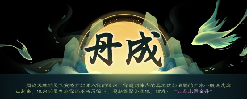 觅长生碎星岛能获得什么功法,觅长生碎星岛能获得什么功法,碎星岛可请教功法,相关,么,生,第1张