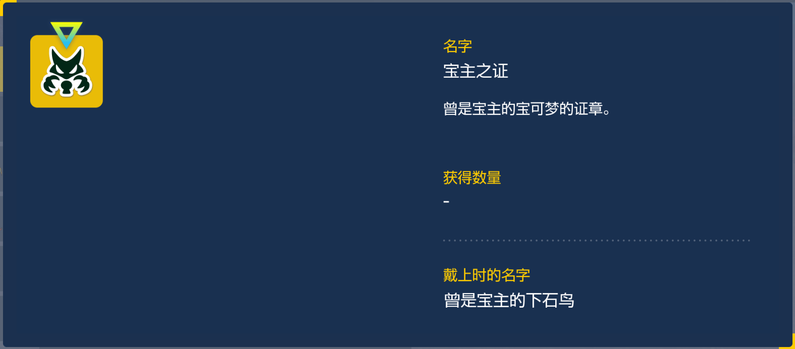 宝可梦朱紫怎么抓宝主宝可梦,宝可梦朱紫怎么抓宝主宝可梦,抓宝主宝可梦方法,么,相关,进行,第2张