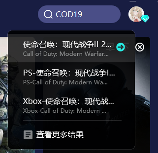 使命召唤19配置要求是什么？COD19游戏配置要求介绍,使命召唤19配置要求是什么？COD19游戏配置要求介绍,游戏配置要求介绍,1,么,每,第4张