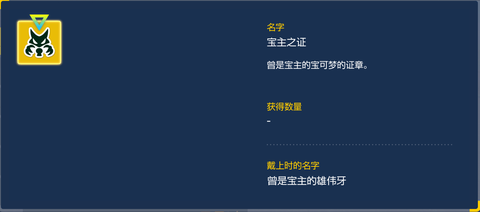 宝可梦朱紫怎么抓宝主宝可梦,宝可梦朱紫怎么抓宝主宝可梦,抓宝主宝可梦方法,么,相关,进行,第3张