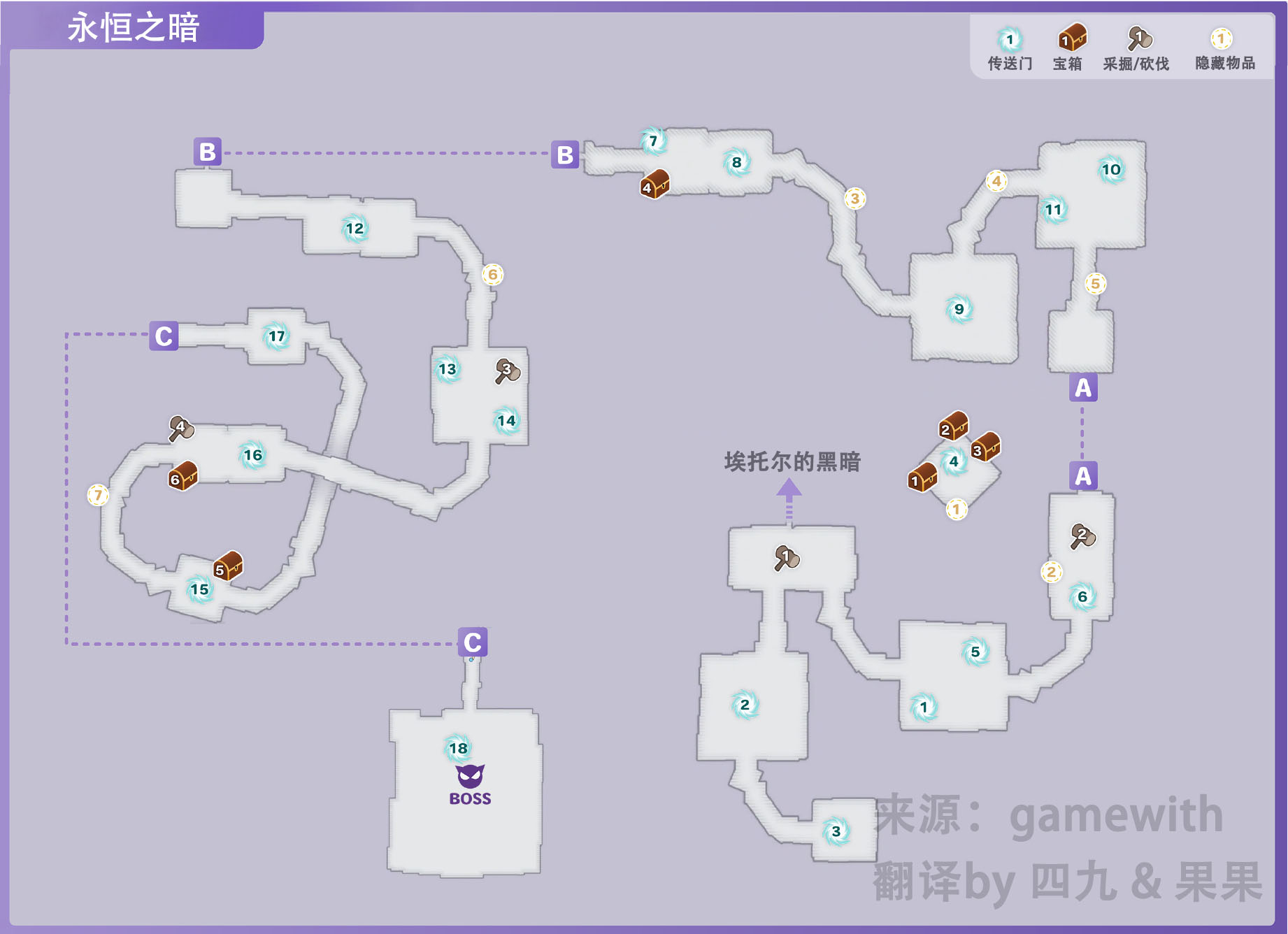 符文工厂5永恒之暗区域的道具在哪里,符文工厂5永恒之暗区域的道具在哪里,永恒之暗区域全道具位置,相关,游戏,区域,第2张