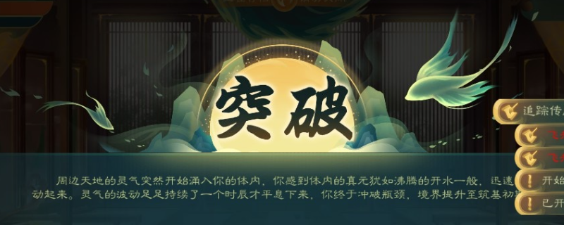 觅长生离火门高级修士有什么功法,觅长生离火门高级修士有什么功法,离火门高级修士功法,相关,么,生,第1张