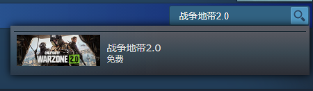 使命召唤战区2下载教程，使命召唤战区2怎么下载？教程分享！,使命召唤战区2下载教程，使命召唤战区2怎么下载？教程分享！,游戏下载教程分享,1,么,相关,第2张