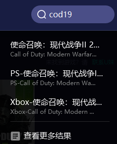 使命召唤19需要什么配置？cod19配置需求内容戳这,使命召唤19需要什么配置？cod19配置需求内容戳这,游戏配置需求内容,1,么,每,第4张