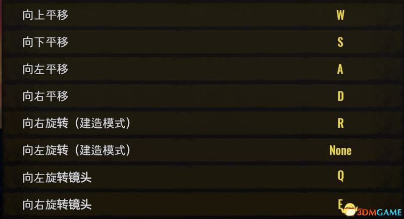 《末日求生》图文攻略 生存上手指南建筑专家系统详解,《末日求生》图文攻略 生存上手指南建筑专家系统详解,《末日求生》图文攻略,1,生,或,第8张