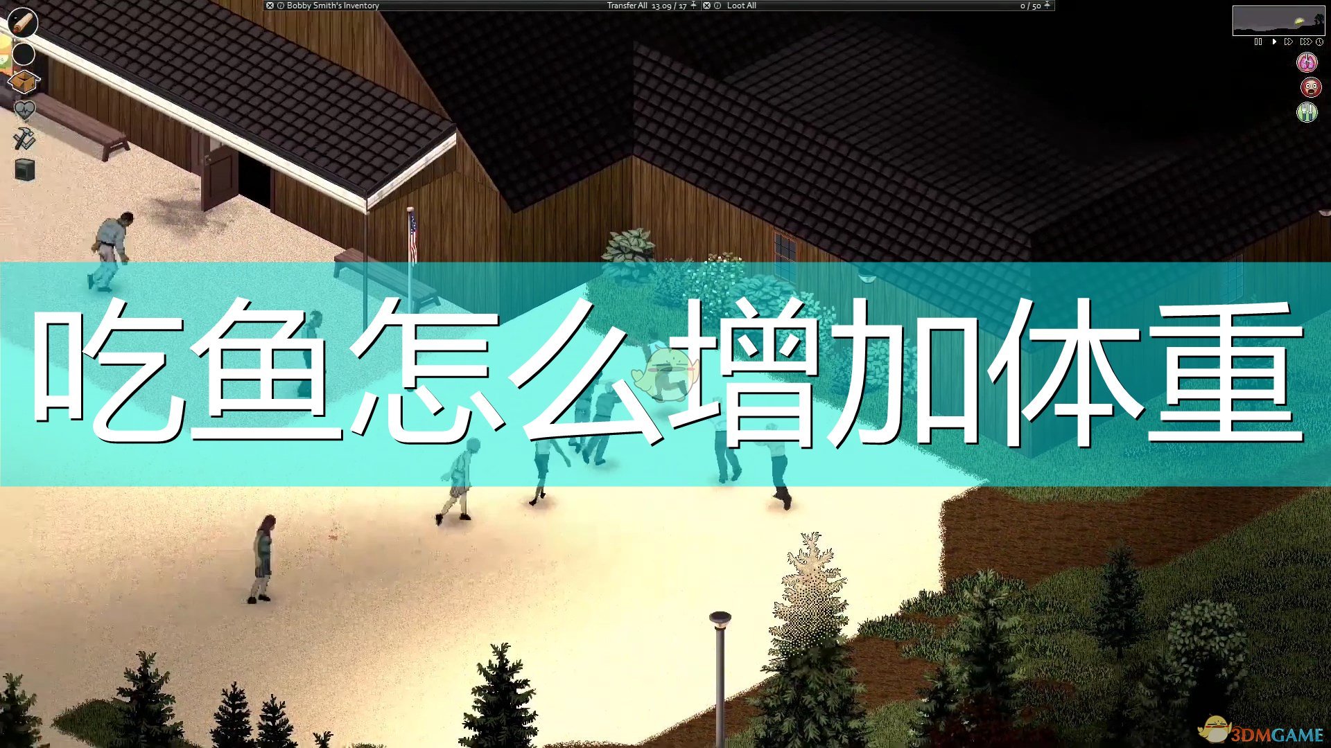 《僵尸毁灭工程》吃鱼增加体重方法介绍,《僵尸毁灭工程》吃鱼增加体重方法介绍,吃鱼增加体重方法,么,生,什么,第1张