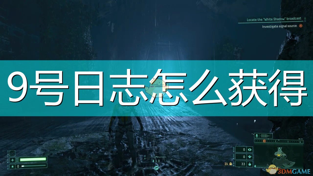 《死亡回归》刷9号日志方法介绍,《死亡回归》刷9号日志方法介绍,刷9号日志方法,么,生,调查,第1张