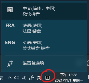 《帝国时代4》输入法被吞复原方法介绍,《帝国时代4》输入法被吞复原方法介绍,输入法被吞复原,相关,么,每,第2张