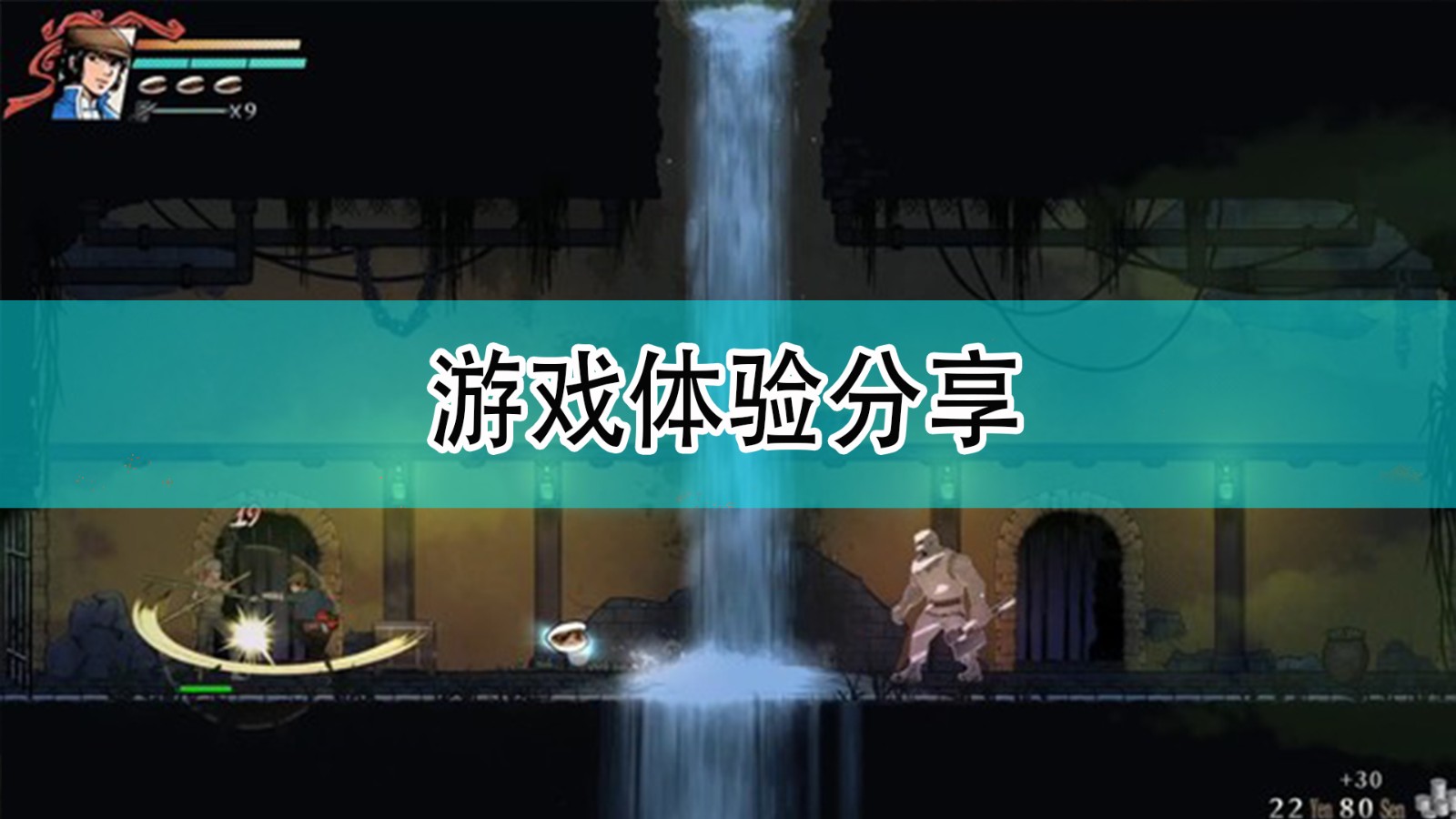 《廖添丁：绝代凶贼之末日》游戏体验分享,《廖添丁：绝代凶贼之末日》游戏体验分享,游戏体验分享,相关,么,每,第1张