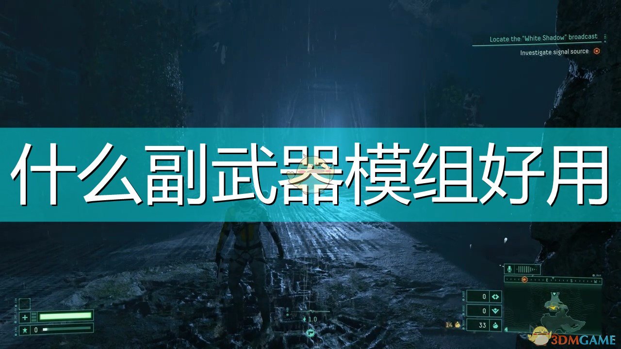 《死亡回归》好用副武器mod推荐,《死亡回归》好用副武器mod推荐,好用副武器mod,么,生,游戏,第1张