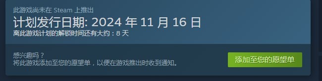 《工业巨擘4.0》游戏上线时间介绍,《工业巨擘4.0》游戏上线时间介绍,游戏上线时间介绍,1,生,2,第2张