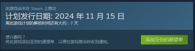 《对不起我们关门了》游戏上线时间介绍,《对不起我们关门了》游戏上线时间介绍,游戏上线时间介绍,1,生,2,第2张