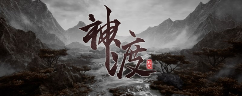 《琉隐神渡》游戏游玩平台介绍,《琉隐神渡》游戏游玩平台介绍,游戏游玩平台介绍,2,风,游戏,第1张