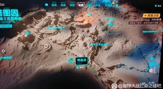 《星球大战：亡命之徒》动力注射系统在哪买,《星球大战：亡命之徒》动力注射系统在哪买,动力注射系统购买地点分享,相关,游戏,任务,第3张