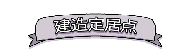 《岛不能倒》游戏特色内容介绍,《岛不能倒》游戏特色内容介绍,游戏特色内容介绍,相关,生,或,第2张