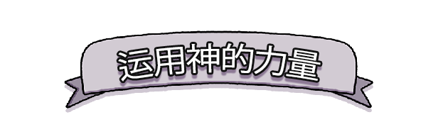 《岛不能倒》游戏特色内容介绍,《岛不能倒》游戏特色内容介绍,游戏特色内容介绍,相关,生,或,第7张