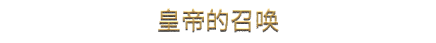 《天朝上国》游戏特色内容介绍,《天朝上国》游戏特色内容介绍,游戏特色内容介绍,相关,生,每,第2张