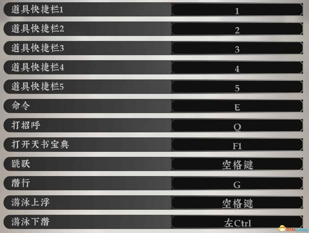 《绝世好武功》图文攻略 经脉连线武学绝学真法等系统详解,《绝世好武功》图文攻略 经脉连线武学绝学真法等系统详解,《绝世好武功》图文攻略,1,生,或,第9张