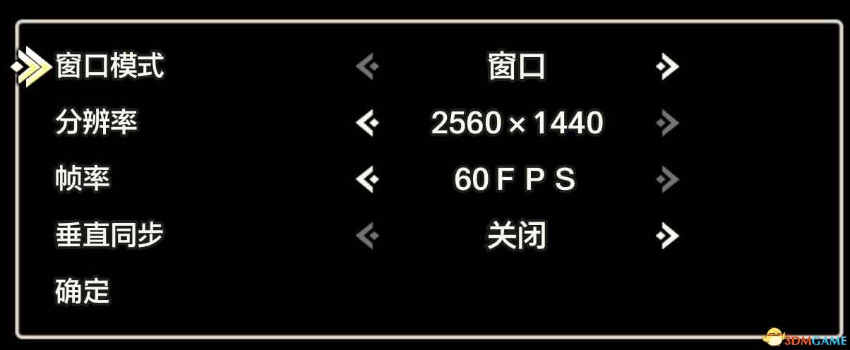 《勇者斗恶龙3：重制版》图文攻略 全探索收集剧情流程攻略,《勇者斗恶龙3：重制版》图文攻略 全探索收集剧情流程攻略,《勇者斗恶龙3：重制版》全攻略,1,生,2,第7张