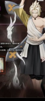 《妖精的尾巴2》拉凯德介绍,《妖精的尾巴2》拉凯德介绍,拉凯德信息分享,1,生,2,第2张